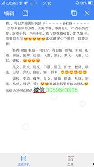 操操操在线视频播视频,揭秘热门视频内容背后的精彩故事