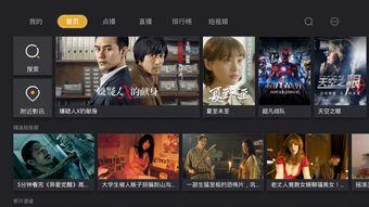 a 在线视频观看大全,海量资源一网打尽