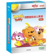 洪恩幼儿英语在线视频,趣味互动，启蒙英语学习之旅