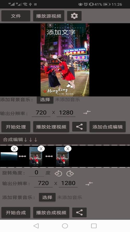 用来剪在线视频的软件,揭秘热门剪辑软件的实用技巧