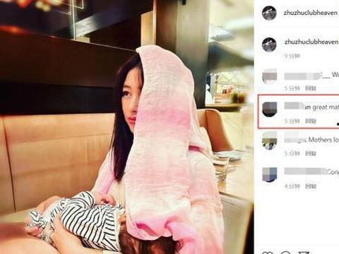 自拍喂奶在线视频,自拍喂奶视频引发社会关注与讨论