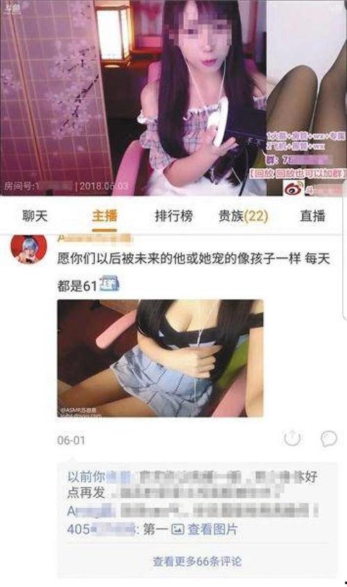 各主播asmr在线视频,asmr主播在线视频精选回顾