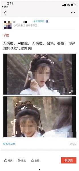 有码在线视频换脸,瞬间变身，体验全新视觉盛宴