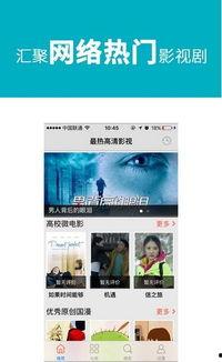 额去鲁在线视频下载,轻松获取海量资源