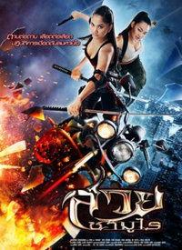 武士在线视频,在线视频中的剑道精神与技艺展现