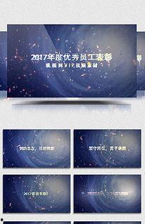 tayese2017在线视频,揭秘在线视频中的精彩瞬间与深刻内涵