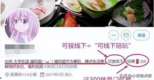 可爱福利姬在线视频观看