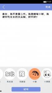 白白发的在线视频