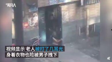 开平耳光在线视频,网络视频引发的争议与反思