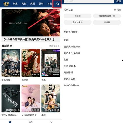 在线视频免费观看久