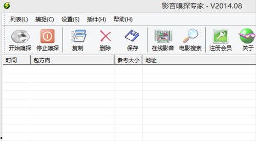 在线视频 影音嗅探,在线视频内容获取的神秘技术解析