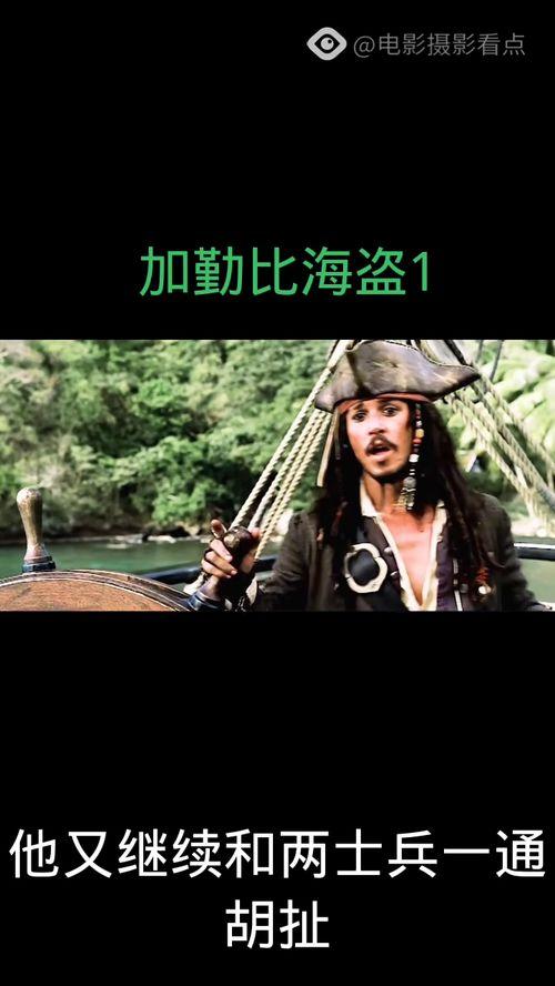 加勤比在线视频,在线视频中的高效学习秘籍