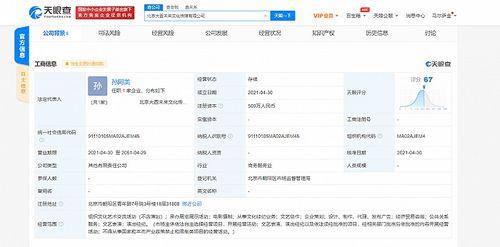 大酉瓜在线视频,揭秘生活百态，畅享视听盛宴