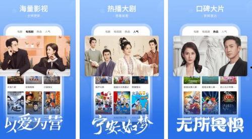 爱看片手机在线视频免费,畅享免费观影新体验