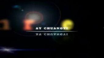 ay大帝在线视频,在线视频中的传奇风采与智慧光芒