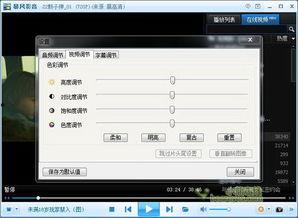 在线视频的功能,互动、娱乐与学习的全新体验
