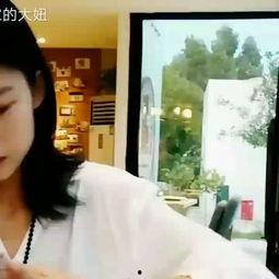 好妞在线视频播放