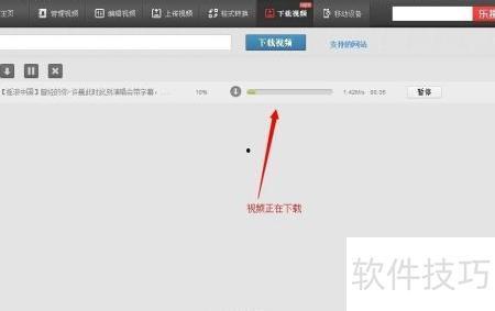 如何把在线视频下载,一键保存精彩瞬间
