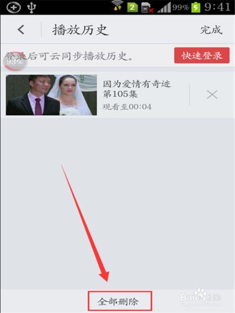 搜狐如何加速在线视频,揭秘高效内容制作新策略
